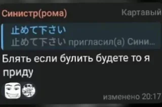 Sticker from Рп по скибиди туалетам @AniPics_bot
