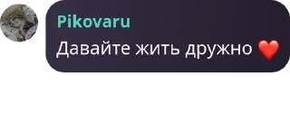 Sticker from ролевая pack by @QuotLyBot