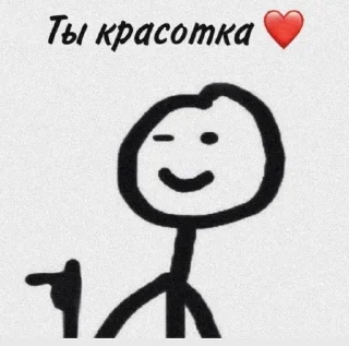 Sticker from ❤️