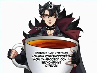 Sticker from 𑄝 𝙒𝙧𝙞𝙤𝙩𝙝𝙚𝙨𝙡𝙚𝙮 𑄝 @SampoKskii