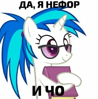 🤓 emoji дружба—это чудо (σ≧▽≦)σ🌸 Telegram sticker 12 of 47