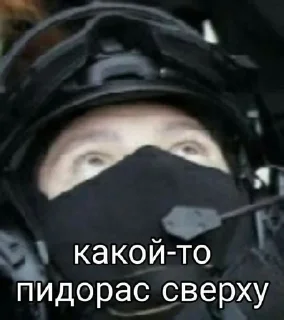 🌟 emoji Милитари-хуилитари Telegram sticker 9 of 15