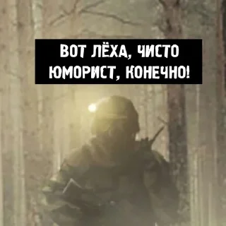 🌟 emoji Милитари-хуилитари Telegram sticker 5 of 15