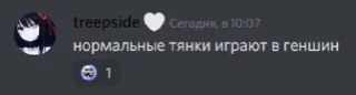 Sticker from мысли гения
