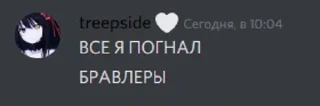 Sticker from мысли гения