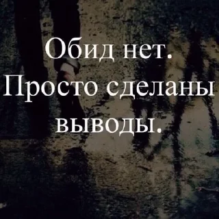 Sticker from FrazЫ