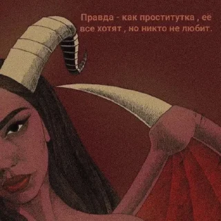 Sticker from FrazЫ
