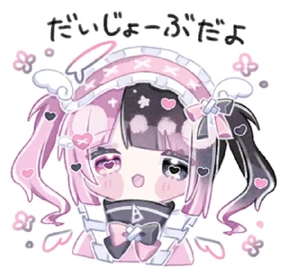 👌 emoji *.° @menheraisgod °.* 天使メイドちゃん☆ Telegram sticker 12 of 16