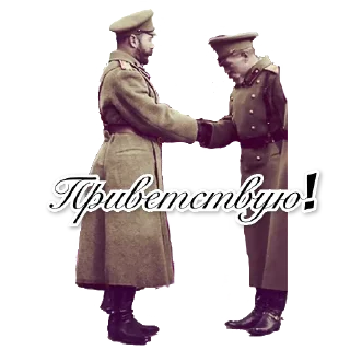 👋 emoji Ссср — @stckrRobot Telegram sticker 19 of 29
