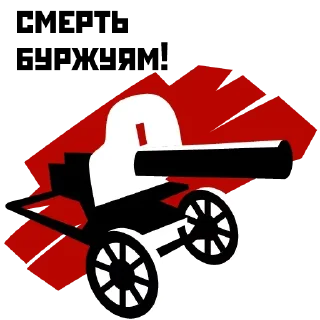 😡 emoji Ссср — @stckrRobot Telegram sticker 7 of 29