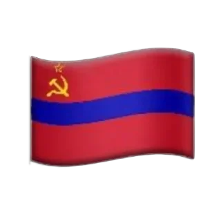 🇦🇲 emoji Ссср — @stckrRobot Telegram sticker 1 of 29
