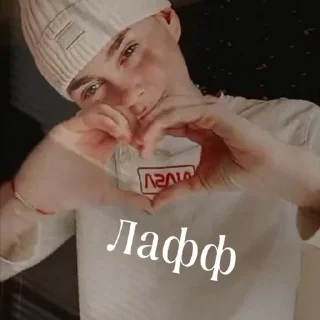 ❤ emoji ТИХАЯЯ💕💕💕 Telegram sticker 6 of 13