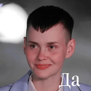 😎 emoji ТИХАЯЯ💕💕💕 Telegram sticker 10 of 13