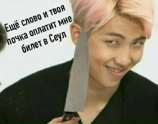Sticker from bts memes : @taemayv