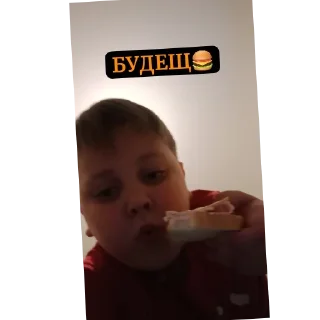 🍔 emoji #саша Telegram sticker 15 of 20