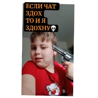 💀 emoji #саша Telegram sticker 12 of 20