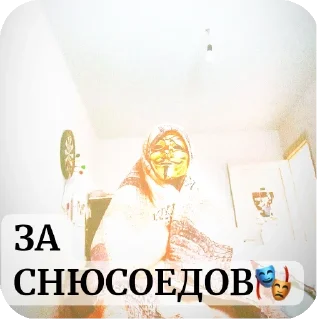 🎭 emoji #саша Telegram sticker 17 of 20