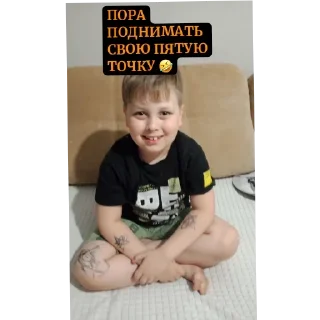 🤣 emoji #саша Telegram sticker 5 of 20
