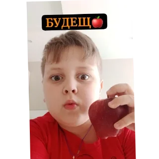🍎 emoji #саша Telegram sticker 11 of 20
