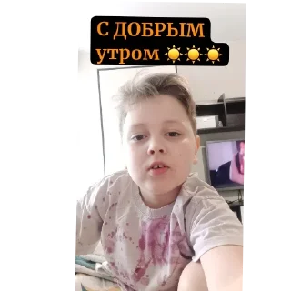 ☀ emoji #саша Telegram sticker 16 of 20