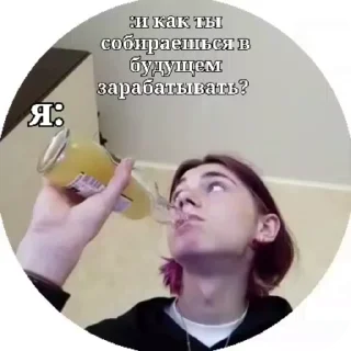 🌟 emoji Мишаня Telegram sticker 16 of 17