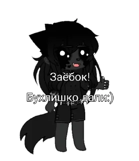 Sticker from #гача