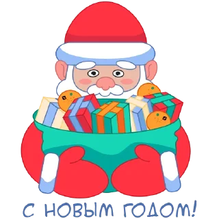 🎅 emoji Старый Новый Год Telegram sticker 12 of 16
