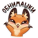Sticker from Луна :: @mosticks