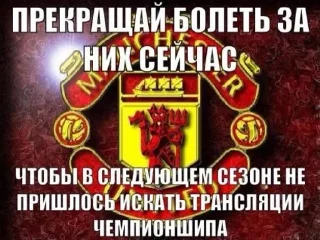 Sticker from АНТИ МУМУ
