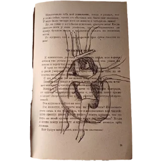 Sticker from art