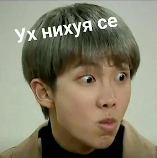 🌟 emoji BTS THE MEME : @kristwindx Telegram sticker 21 of 60