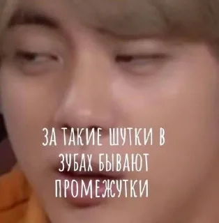 🌟 emoji BTS THE MEME : @kristwindx Telegram sticker 12 of 60