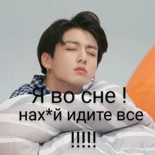 🌟 emoji BTS THE MEME : @kristwindx Telegram sticker 5 of 60