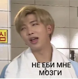 🌟 emoji BTS THE MEME : @kristwindx Telegram sticker 23 of 60