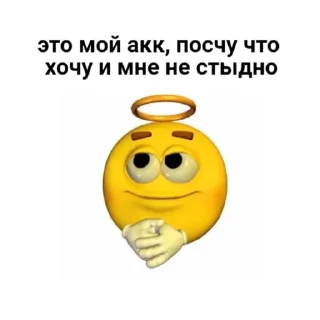 Sticker from рабы