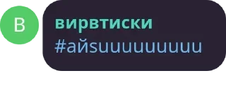 🙅‍♀️ emoji ах ах Telegram sticker 2 of 45