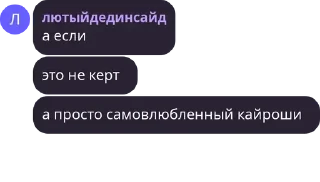 👨‍🎤 emoji ах ах Telegram sticker 21 of 45