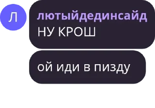 👍 emoji ах ах Telegram sticker 10 of 45