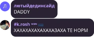 🖐 emoji ах ах Telegram sticker 17 of 45