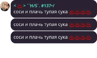 ♨️ emoji ах ах Telegram sticker 20 of 45
