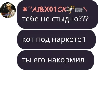 🙅‍♂️ emoji ах ах Telegram sticker 11 of 45