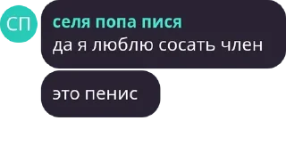 👦 emoji ах ах Telegram sticker 9 of 45