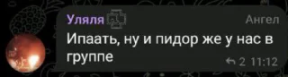 😁 emoji Я люблю своих пупсиков [Уляля] ➡️ @Ctikerubot Telegram sticker 18 of 67