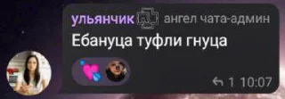 😜 emoji Я люблю своих пупсиков [Уляля] ➡️ @Ctikerubot Telegram sticker 13 of 67