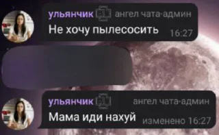 ☺️ emoji Я люблю своих пупсиков [Уляля] ➡️ @Ctikerubot Telegram sticker 11 of 67