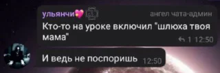 😜 emoji Я люблю своих пупсиков [Уляля] ➡️ @Ctikerubot Telegram sticker 19 of 67