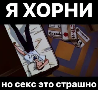 🙈 emoji Я люблю своих пупсиков [Уляля] ➡️ @Ctikerubot Telegram sticker 16 of 67