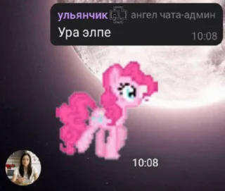 😳 emoji Я люблю своих пупсиков [Уляля] ➡️ @Ctikerubot Telegram sticker 12 of 67