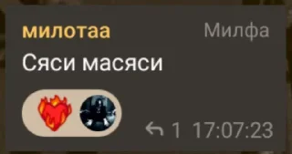 😳 emoji Я люблю своих пупсиков [Уляля] ➡️ @Ctikerubot Telegram sticker 22 of 67
