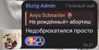 🥹 emoji Я люблю своих пупсиков [Уляля] ➡️ @Ctikerubot Telegram sticker 24 of 67